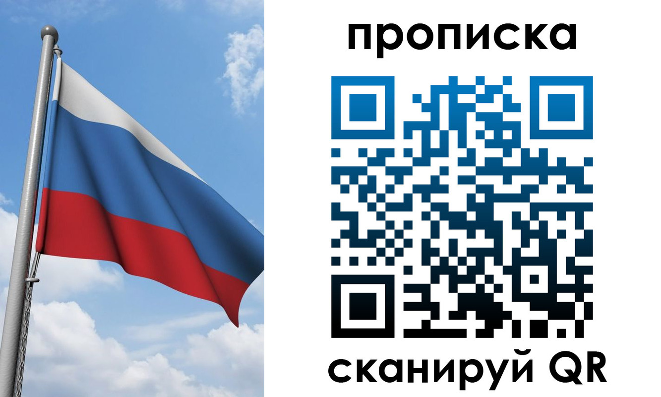 временная регистрация адрес в Гурьевске