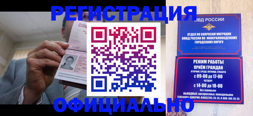 временная регистрация адрес в Гурьевске